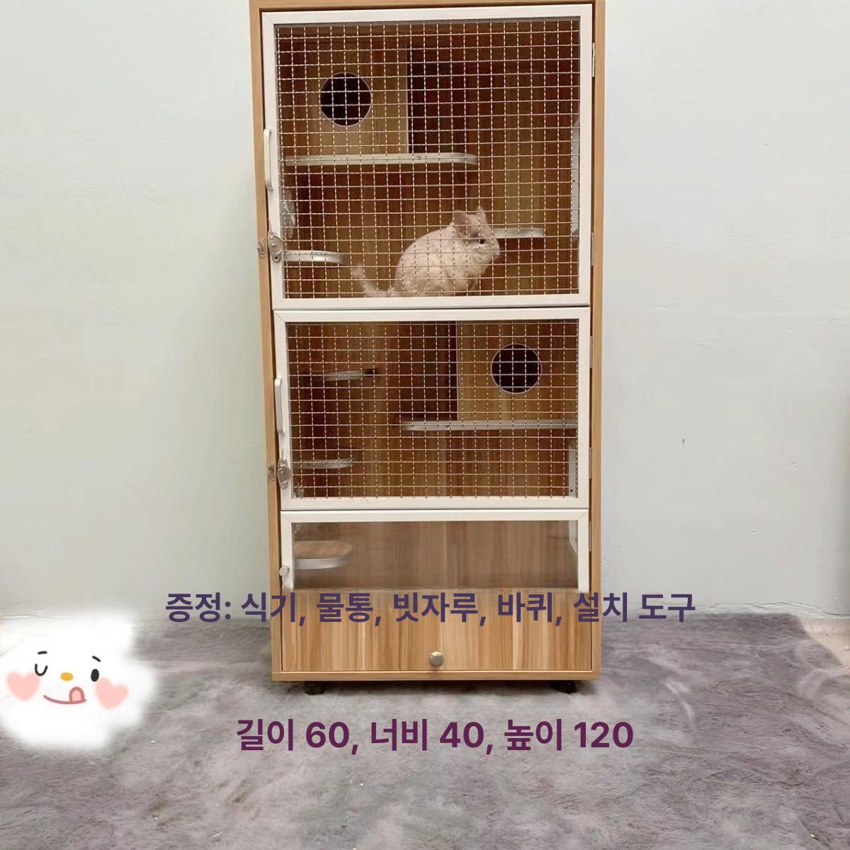 다람쥐 케이지 철장 사육장 은신처 울타리 놀이터 해먹 하우스 바퀴 분리 레이어 네트 - 상세 이미지 5