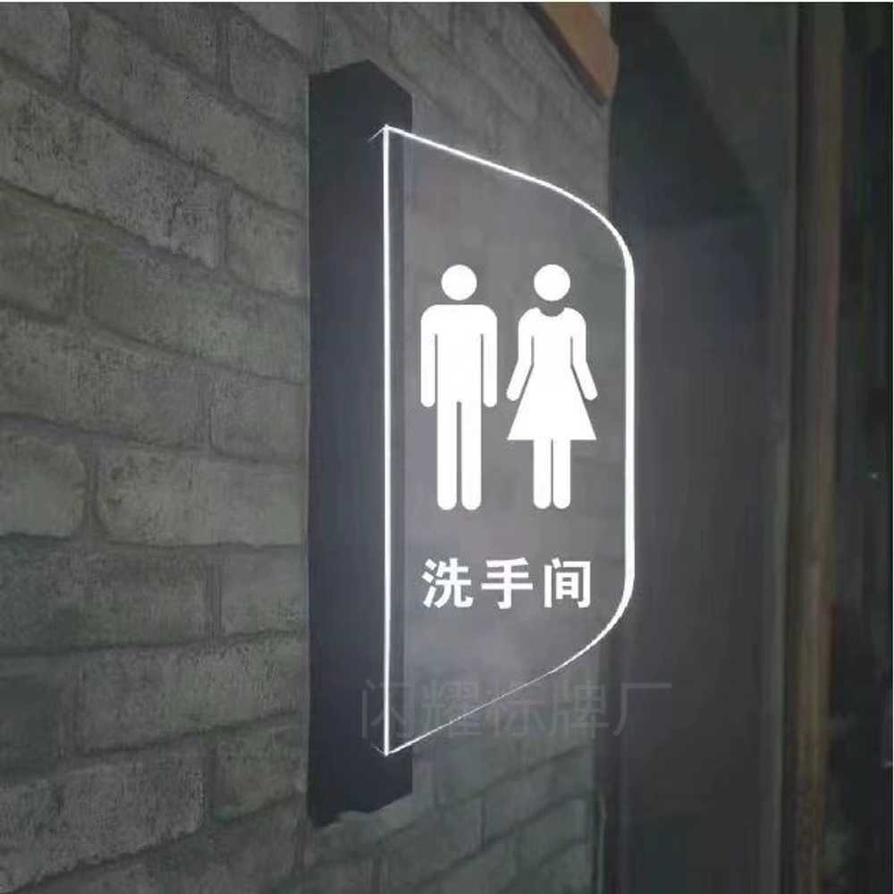 화장실 표시등 업소용 아크릴 공용 사각 팻말 탈의실 사용중 카페 심플 발광 도어사인 - 상세 이미지 3