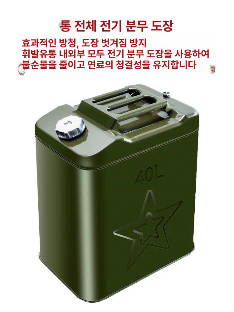 석유통 기름통 스텐 안전 세로형 가솔린 연료통 리터 등유통 오일통 래치 경유통 저장 - 상세 이미지 5