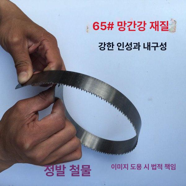 목공 절단기 그라인딩 망간강 샌딩기 커팅 초음파 고속 드릴 공구 그라인더 탕개톱날 - 상세 이미지 3