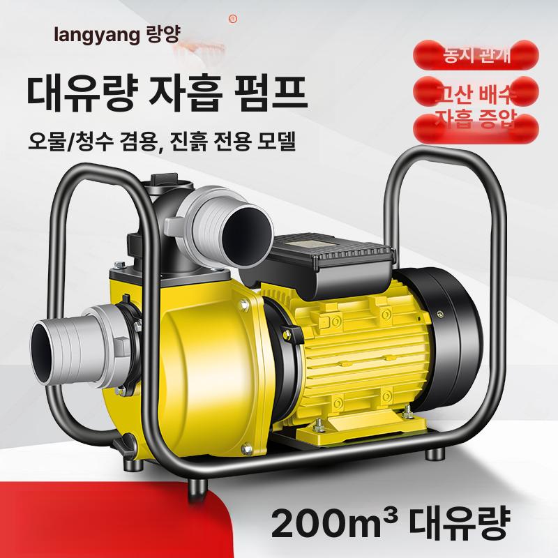 오물펌프 정화조청소펌프 배수펌프 가정용 슬러지펌프 폐수 배관 하수도 오수펌프 - 상세 이미지 2