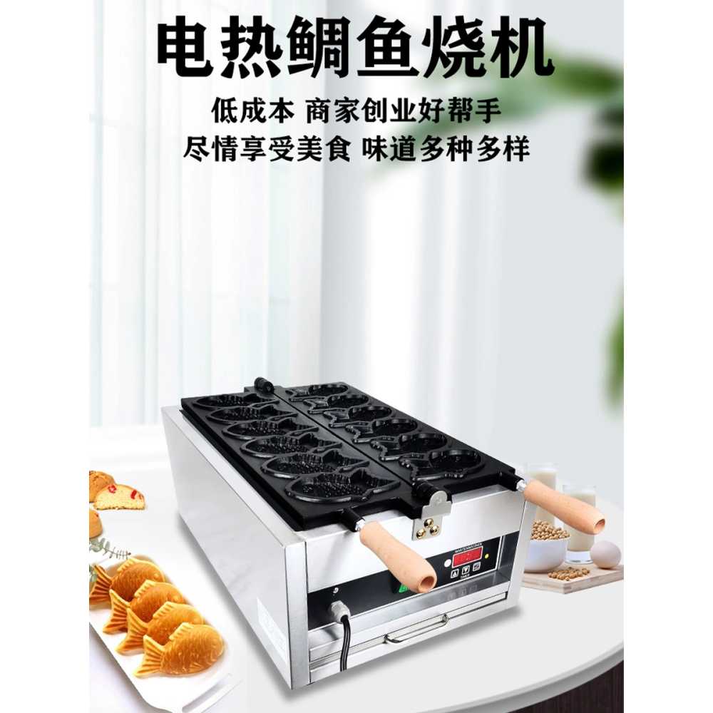 붕어빵틀 전기 잉어빵 업소용 만들기 반죽 팬 가정용 와플 제조기 최신 - 상세 이미지 2