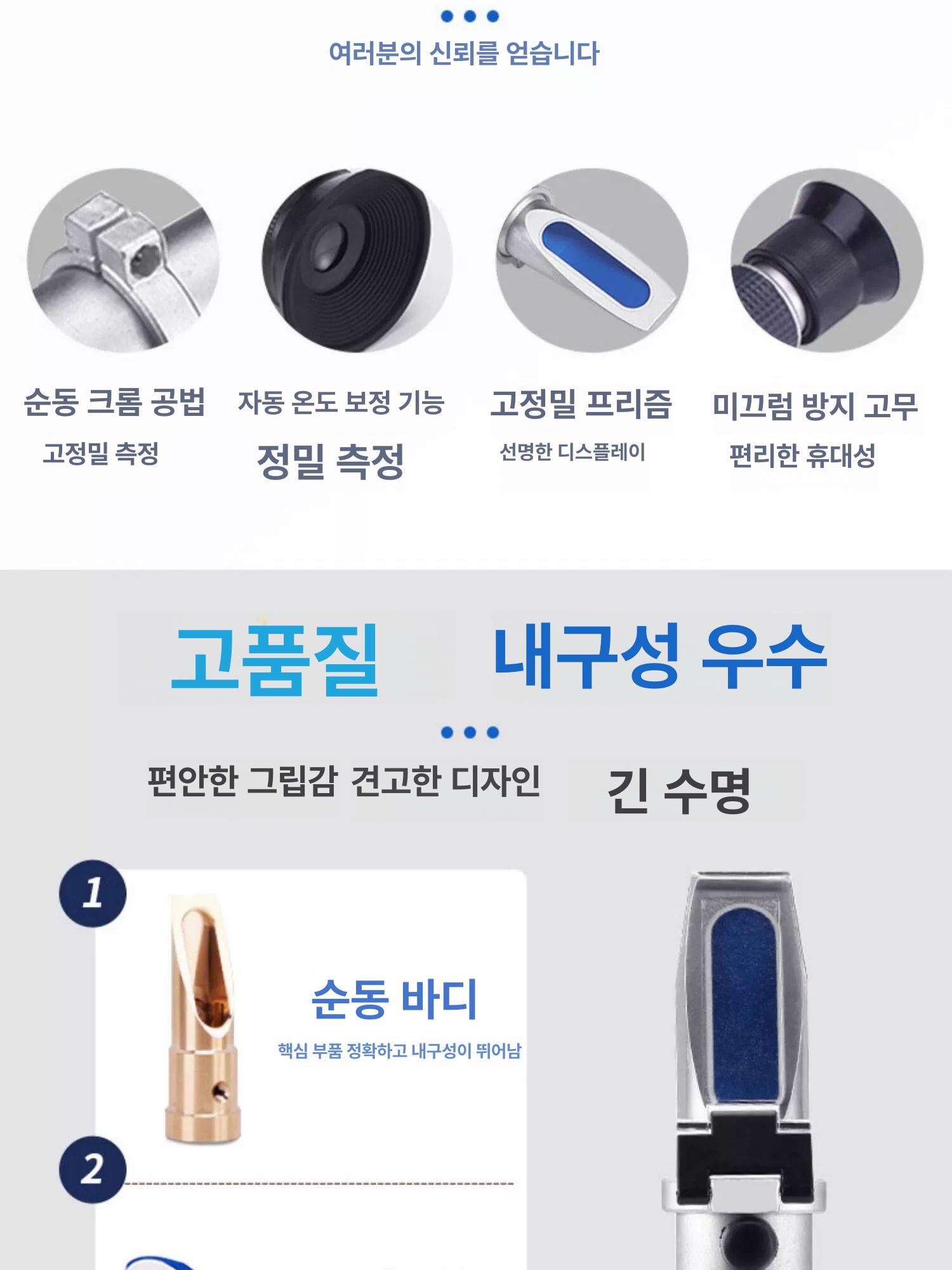 소변측정기 요비중계 반려동물 키트 분석 성분측정기 요로 요소 - 상세 이미지 5