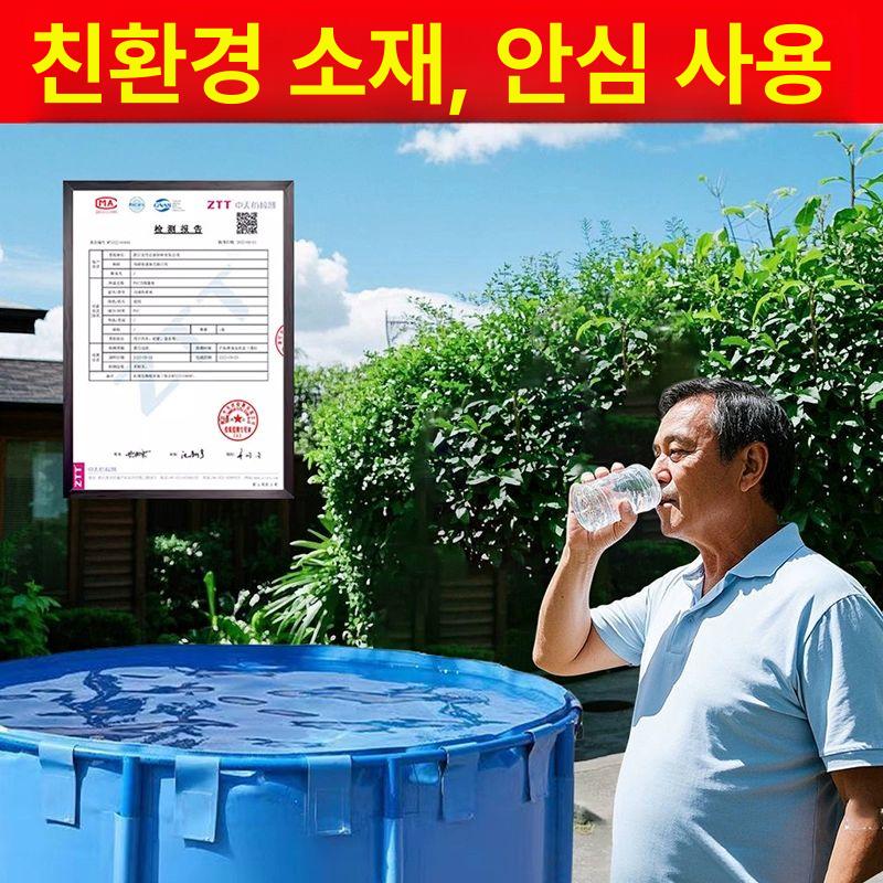초대형 접이식 물탱크 농업용 물저장 연못 캔버스 워터백 저장통 농사 저수통 농장 - 상세 이미지 4