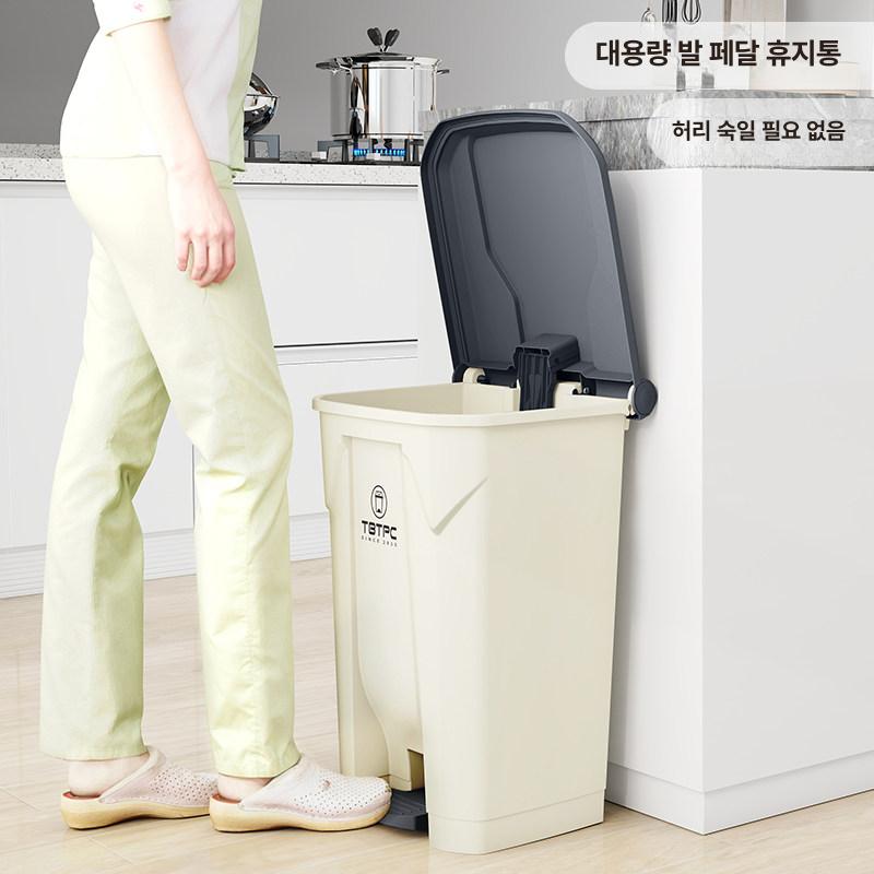 쓰레기통 업소용휴지통 페달식 인테리어 가정용 사각형 재활용 다용도 아웃도어 펜션 - 상세 이미지 4