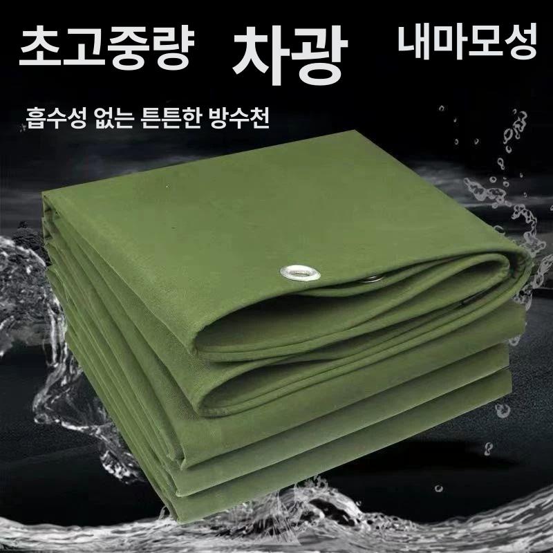 그늘막 타포린방수포 시트 타프 천막 차량용 화물차덮개 화물차갑바 방수천 다용도 - 상세 이미지 4
