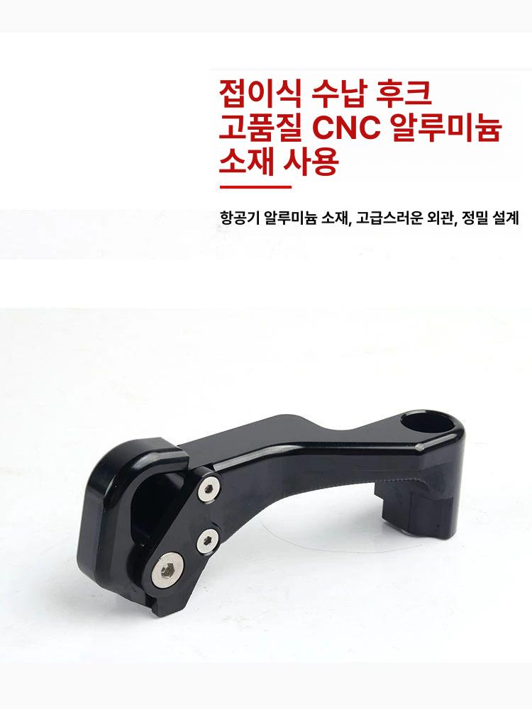 엔진 오토바이 보호 리어 슬라이더 튜닝 바 튜닝파츠 가와사키 브레이크 바이크 용 탑박스 - 상세 이미지 2