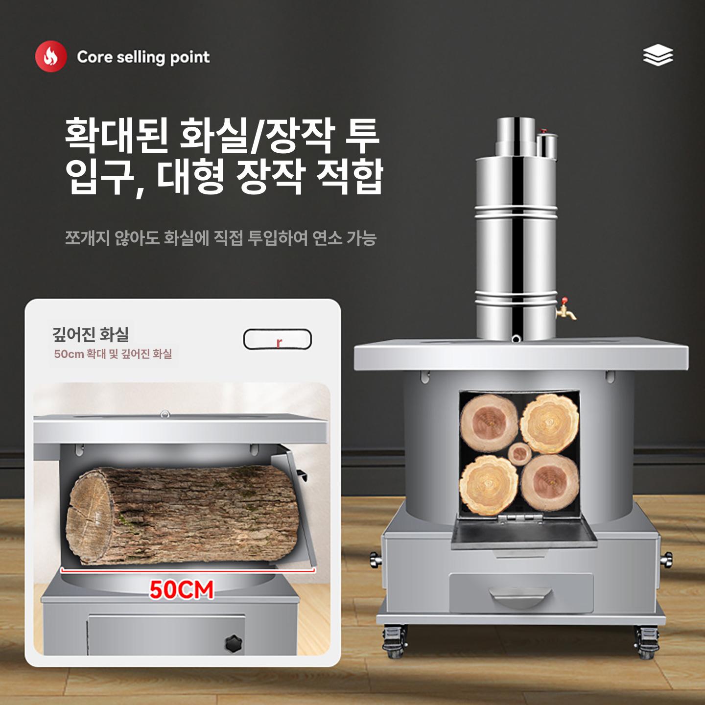 야외 화덕 무쇠 난로 주물 가마솥화덕 시골 아궁이 불판 그릴 스토브 불멍 드럼통 장작 - 상세 이미지 3