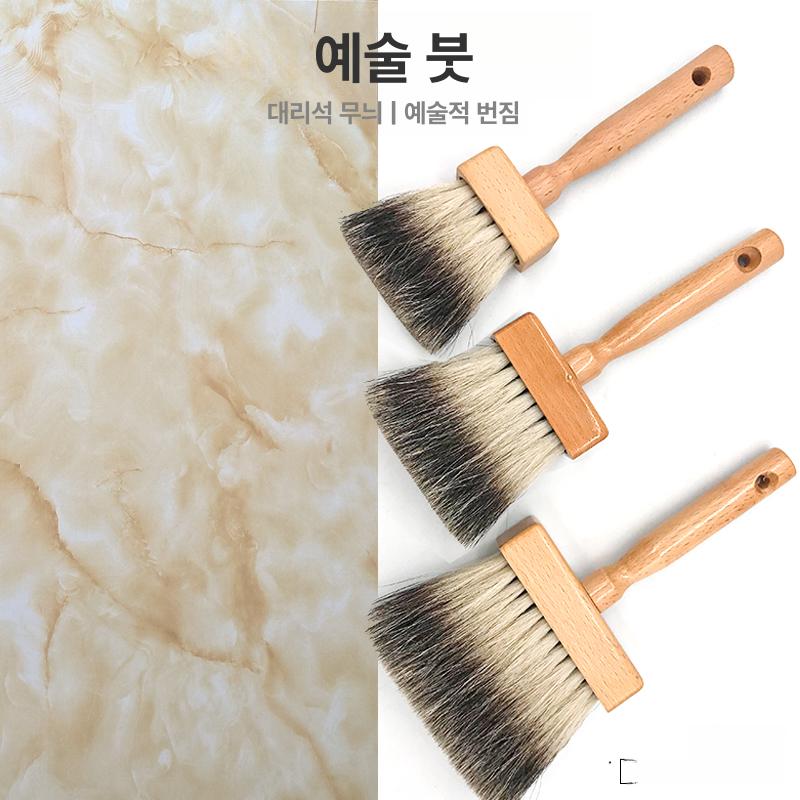 오소리털 붓 페인트붓 천연 유화 외벽 아트 대리석 - 상세 이미지 2