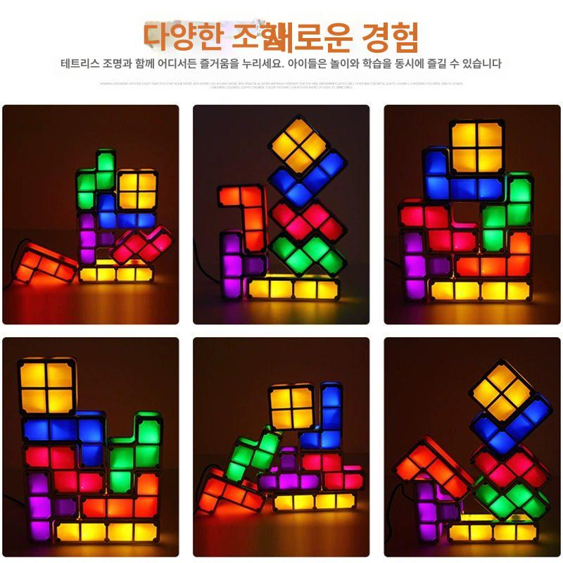 테트리스 조명 인테리어 소품 게임룸 플러그 거실 장식 천장등 침실 데스크 - 상세 이미지 2
