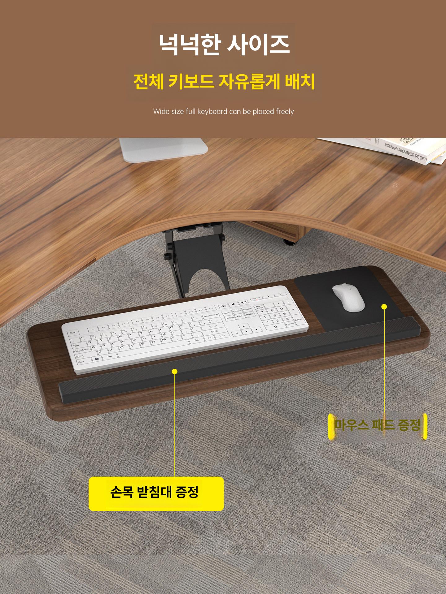 각도조절 거치대 회전식 키보드 레일형 데스크 키보드거치대 확장 아래 컴퓨터 책상 받침대 - 상세 이미지 3