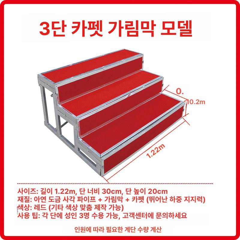 축제 간이무대 행사 발판 발표회 무대단상 플랫폼 연단 설치 합창대 시상대 임시 - 상세 이미지 3