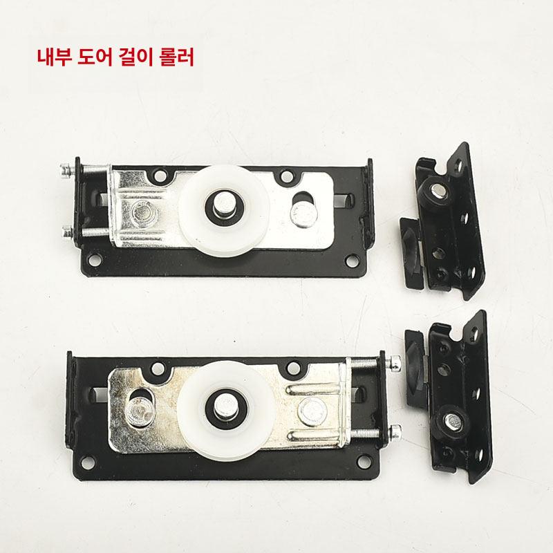 붙박이장 슬라이딩 도어레일 중량형 도어 미닫이 경량 부속 도르레 댐퍼 세트 레일 중형 - 상세 이미지 4