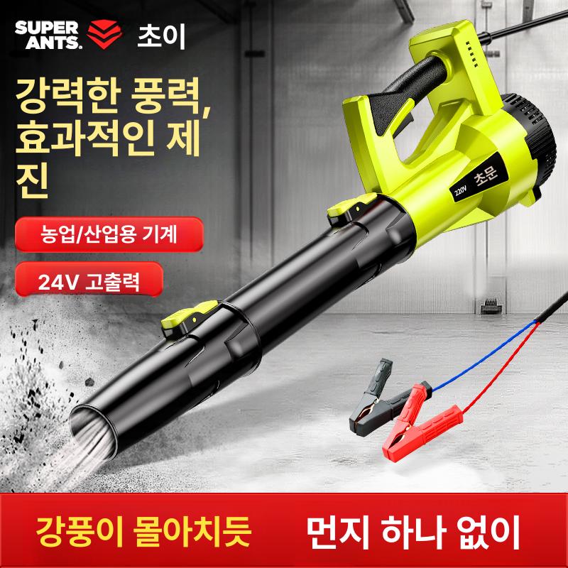강풍 낙엽청소기 바닥 엔진송풍기 먼지 가솔린 산업용 블로워 제설기 전기 현장 - 상세 이미지 2