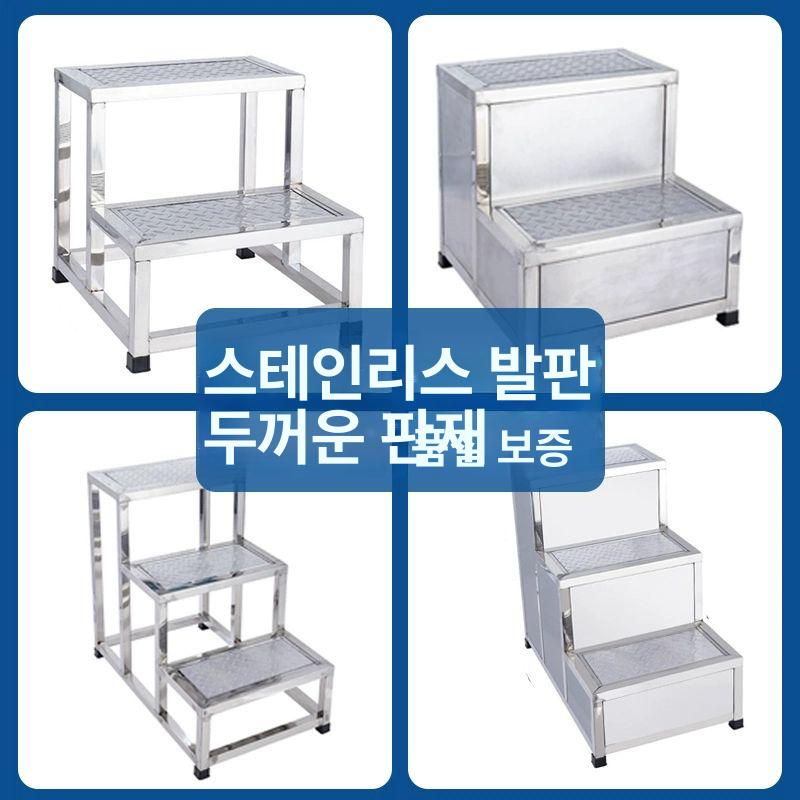 안전 계단 사다리 3단 접이식 광폭 알루미늄 튼튼한 휴대용 스텐 논슬립 간이 - 상세 이미지 4