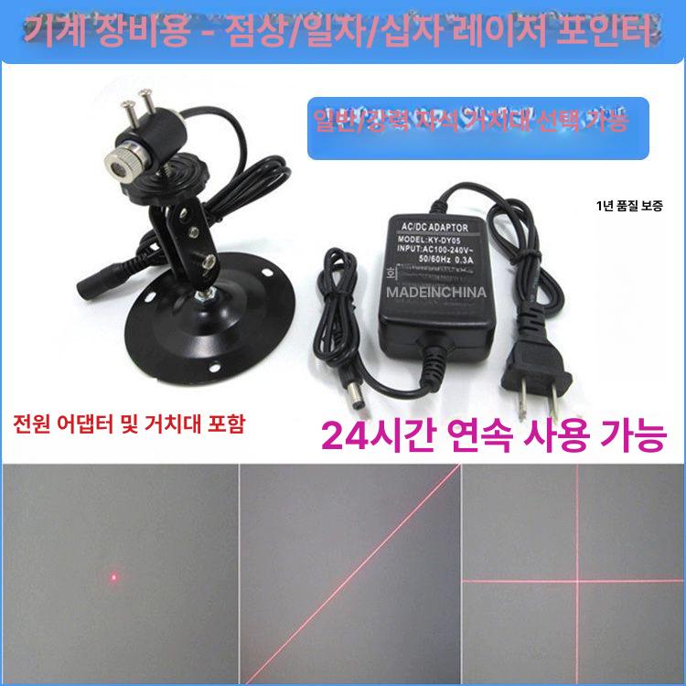 산업용 측량기 수평 수직 십자 조준 적외선 빔 건설 인테리어 크로스라인 레벨 - 상세 이미지 5