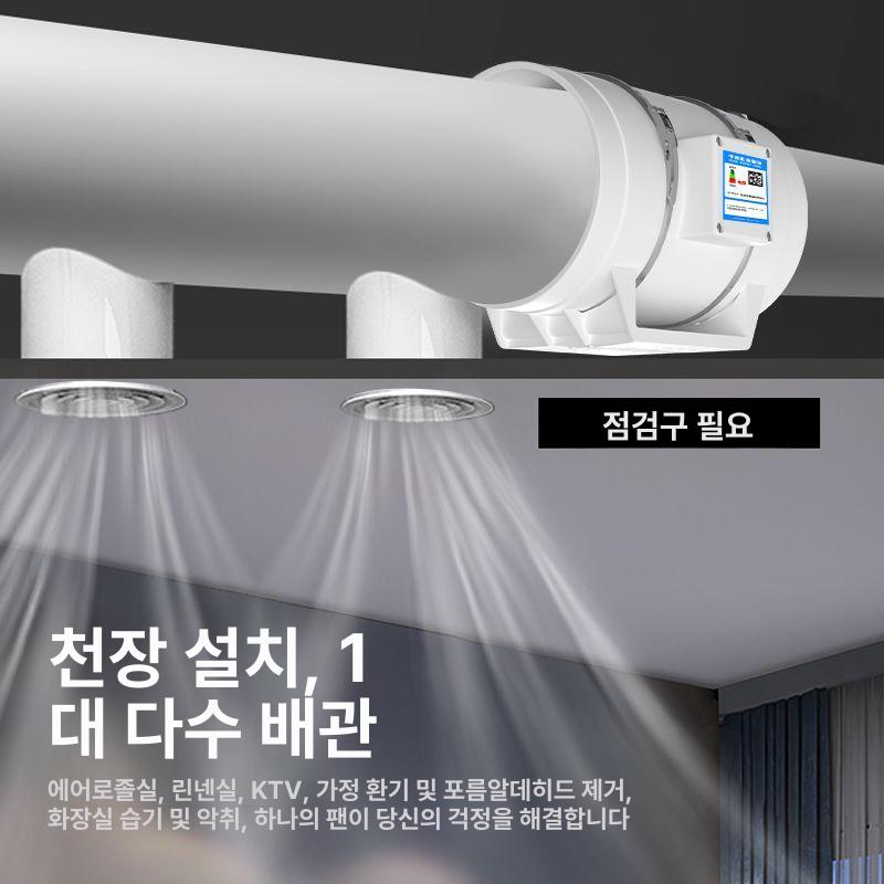 소형 배기팬 송풍기 욕실 환풍기 닥트형 창문형 업소용 공업용 강력 고출력 미니형 - 상세 이미지 5