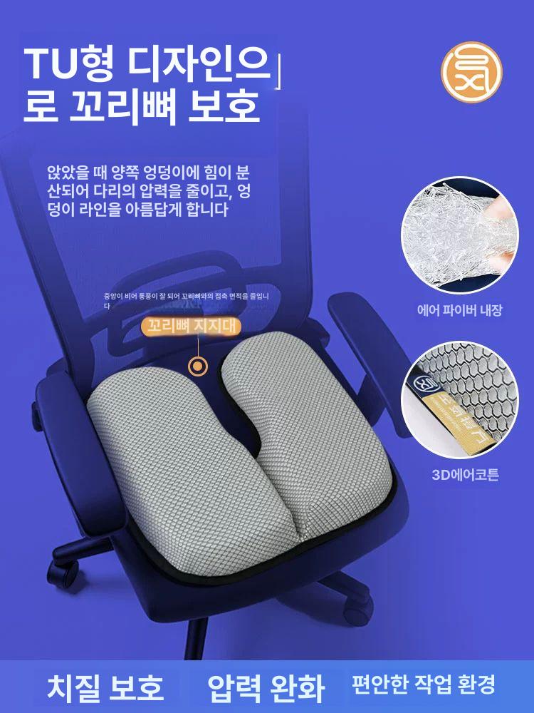 쿠션 전립선방석 u자 사무실 도넛 좌석 엉덩이 의자 허리 건강 치질방석 좌식 섬유 - 상세 이미지 3