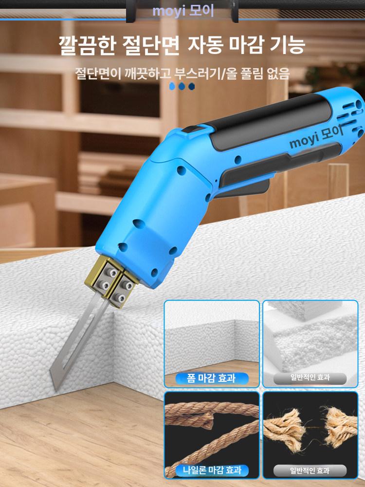 열선 폼 커터 스티로폼 우드락 절단기 핸드 칼 DIY 재단 공구 - 상세 이미지 2