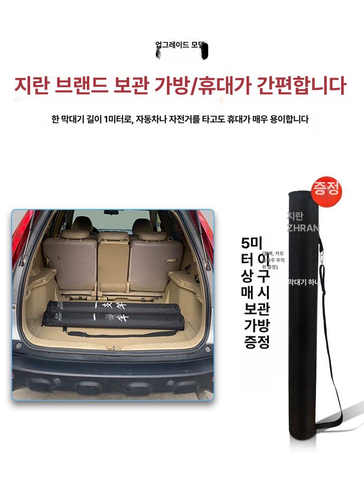 간판 청소 밀대 어닝 외벽 걸레 고층 건물 지붕 장대 브러시 외창 유리 대걸레 브러쉬 - 상세 이미지 5