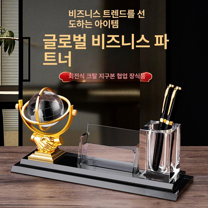 선물 펜홀더 사무실 사장 볼펜 데스크테리어 책상 승진 장식품 지구연필꽂이 연필 거치대 - 상세 이미지 5
