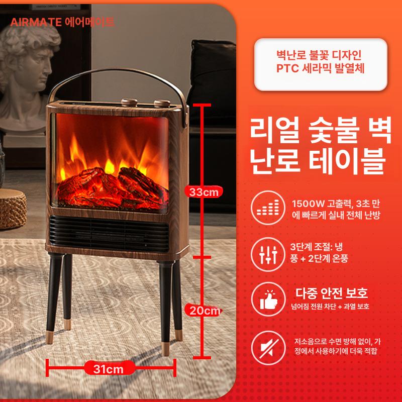실내 벽난로 리얼 입체 파이어플레이스 난방기 - 상세 이미지 2