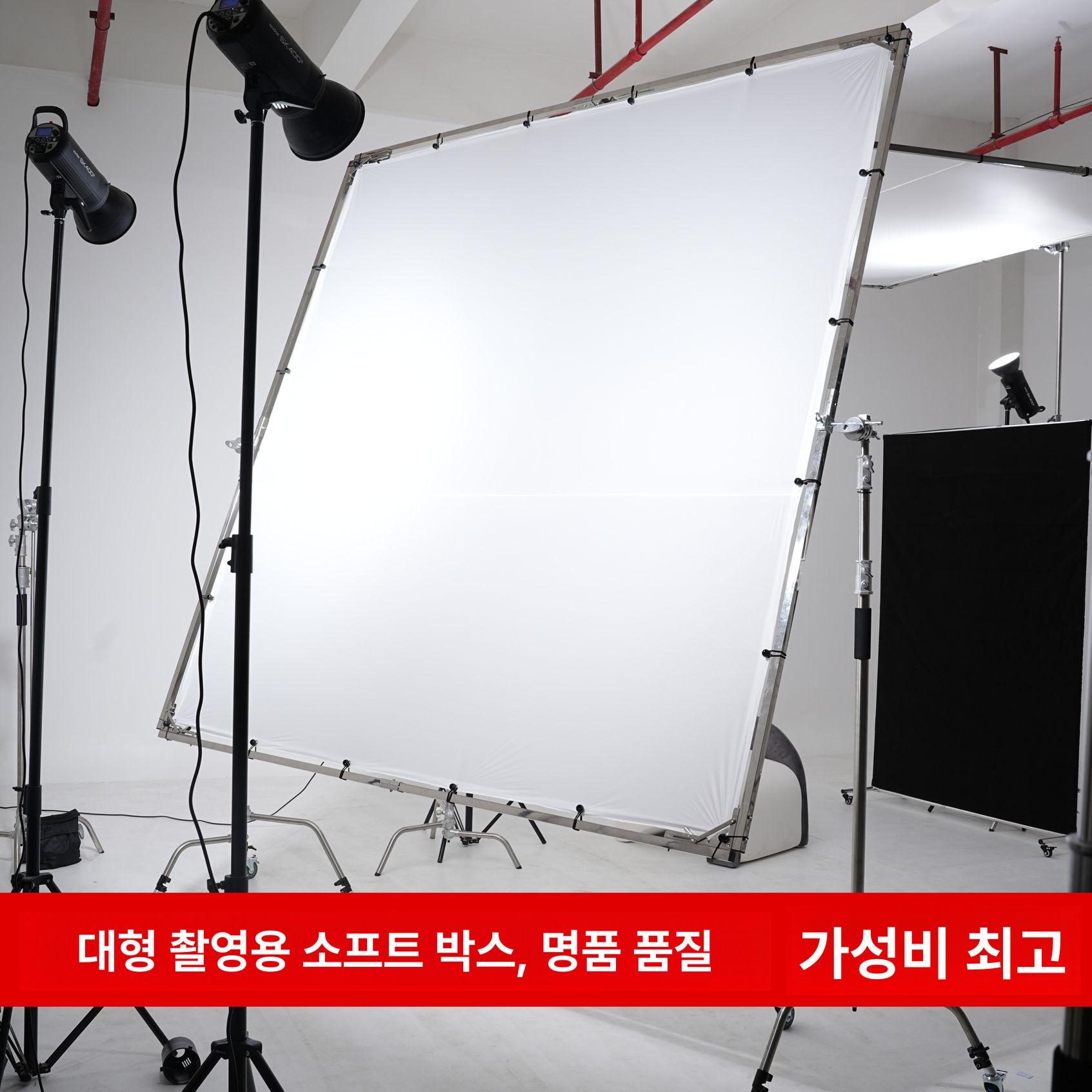 사진 촬영 조명 확산판 반사판 세트 방송 스튜디오 증명사진 배경 라이팅 장비 - 상세 이미지 3