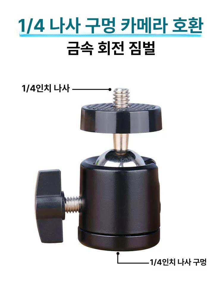컴퓨터 웹캠거치대 높이 카메라 방송용 온라인수업 화상회의 플렉시블 브라켓 자바라 - 상세 이미지 4