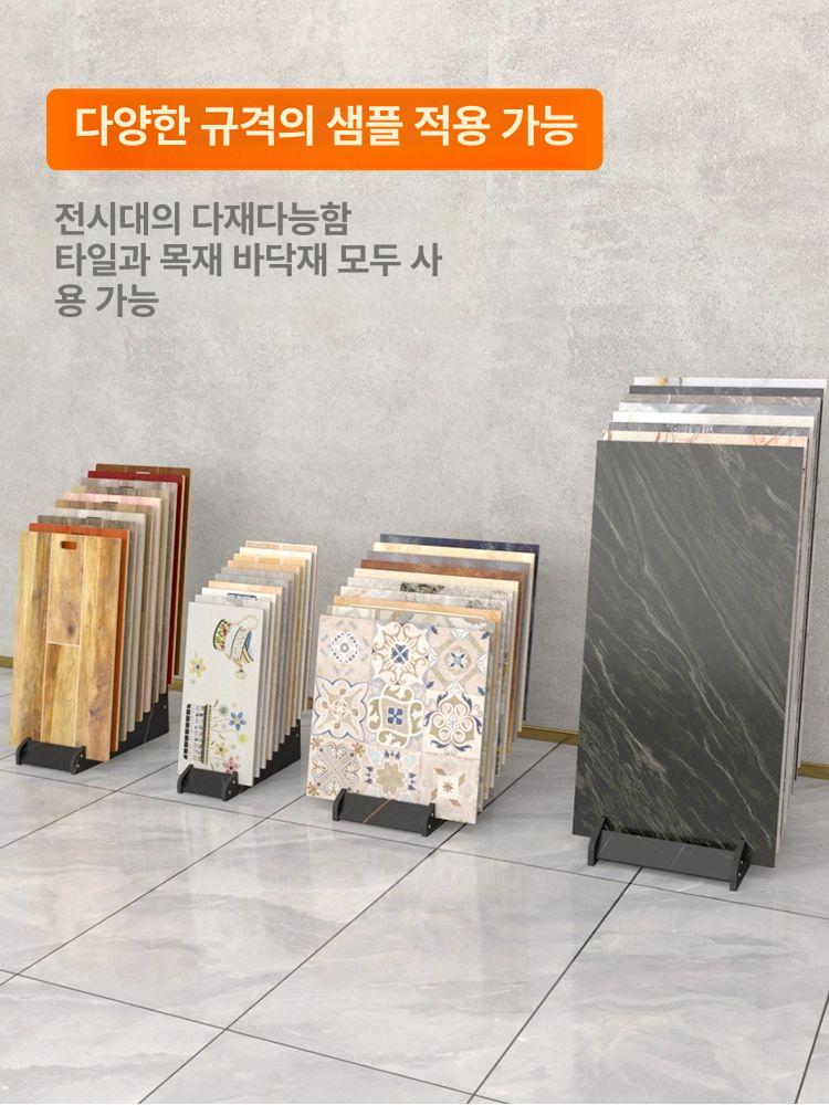 진열대 타일샘플거치대 받침대 랙 전시대 인테리어 매장용 견본대 앵글 매대 프레임 - 상세 이미지 3