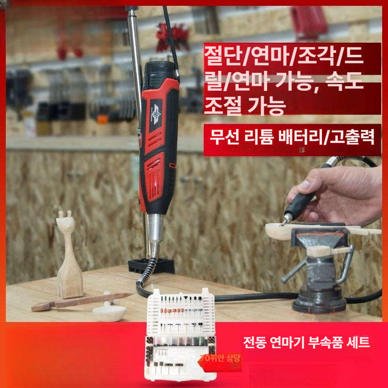 충전식 미니그라인더 무선 연삭기 전동 글라인더 절단기 충전그라인더 앵글그라인더 - 상세 이미지 3