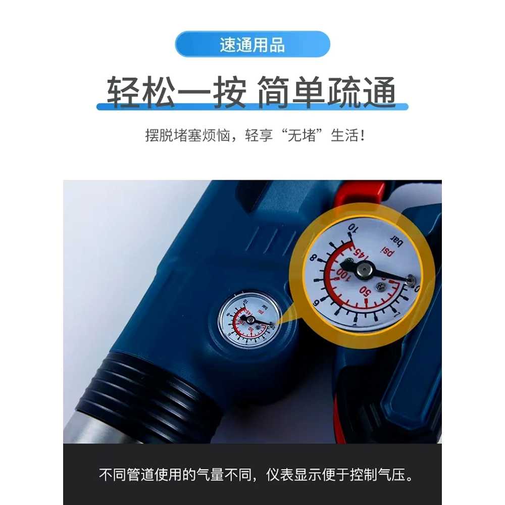 변기뚫어뻥 휴대용 핸디 압력 압축기 하수구 공기 뚫기 화장실 막힘 핸드 만능 임팩트 - 상세 이미지 3