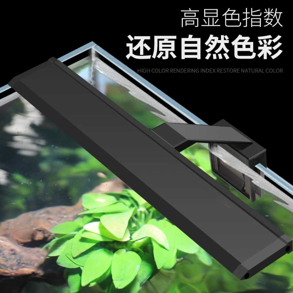 메탈라이트 플랜츠 LED 수족관조명 수족관등 열대어조명 걸이식 리얼 발색 구유조명 - 상세 이미지 3