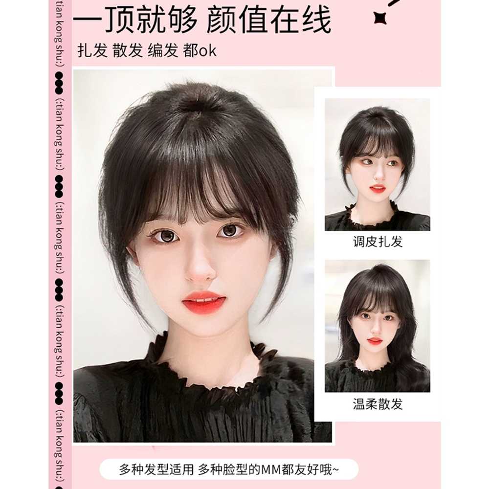 앞머리 히메컷 스타일링 인모 옆머리 피스 여성 웨이브 볼륨 똑딱이 풀뱅 - 상세 이미지 4