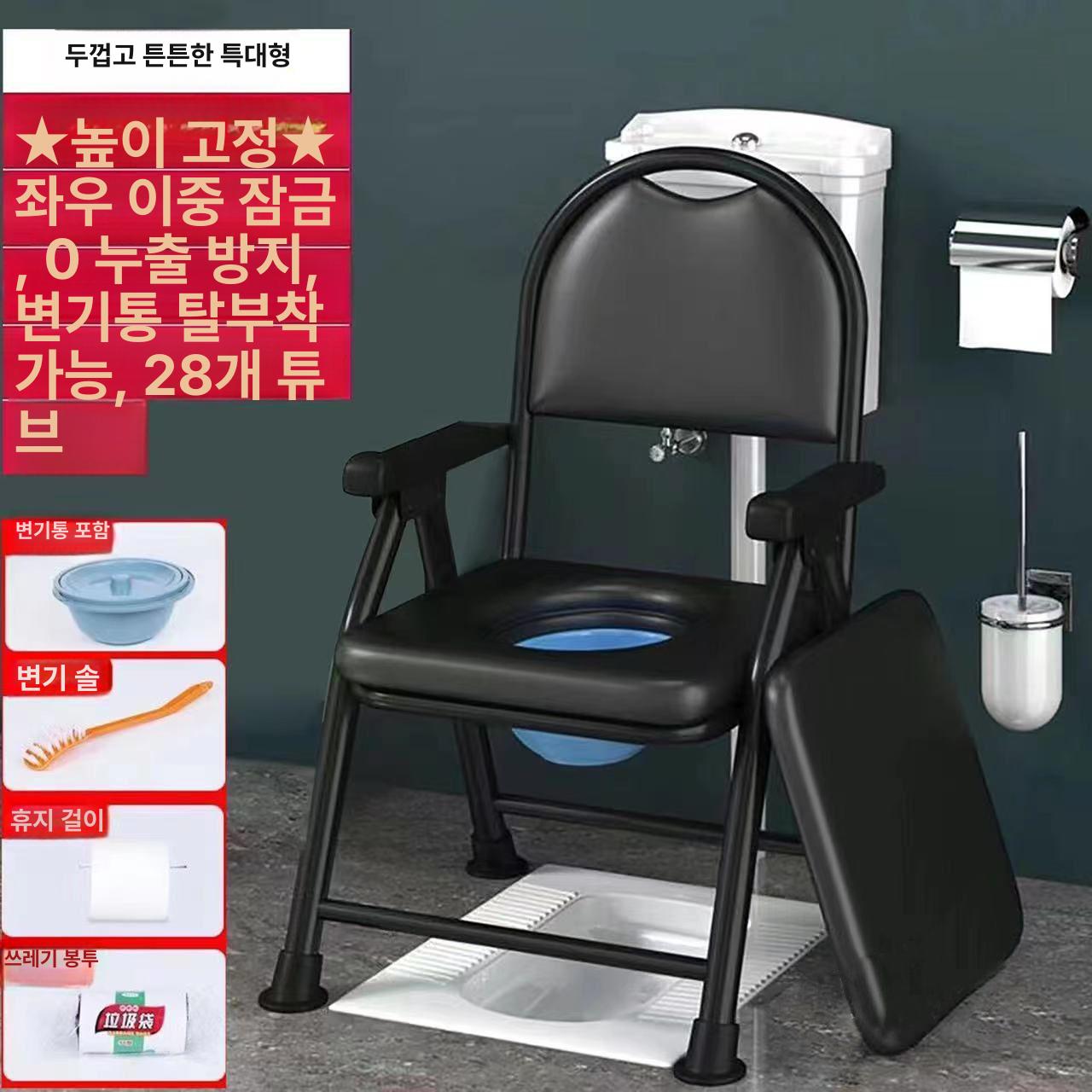 휴대용변기 접이식 환자용 이동식 어르신 임산부 화장실 노인용 소변통 의자 폴딩 노인 변기 - 상세 이미지 4