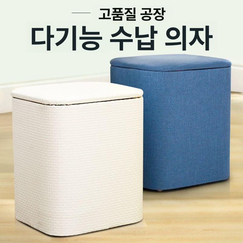 화장대 수납의자 엔틱 업소용 높은 미용 매장 세트 대형 침실 매장용 의자 북유럽 사각 - 상세 이미지 2