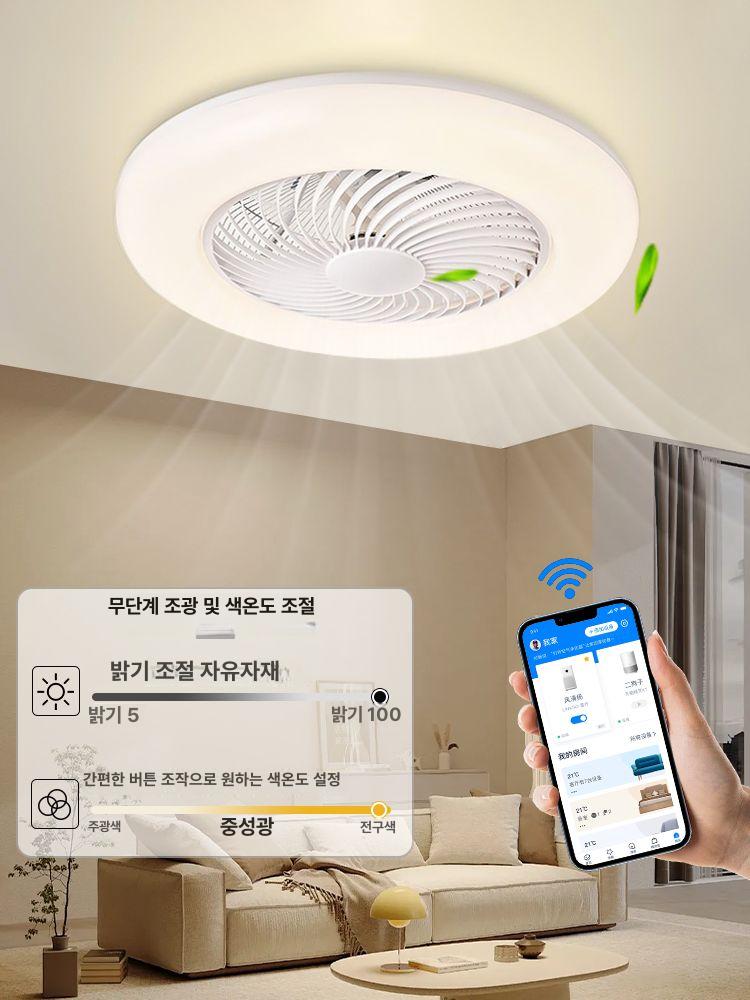 선풍기등 침실 실링팬조명 천장형 리모콘 천장선풍기 방등 거실등 색변환 방전등 - 상세 이미지 2