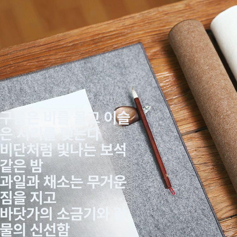 서예 서화용 깔개매트 캘리그래피 그림 펠트 서예깔판 대형 깔개 - 상세 이미지 3
