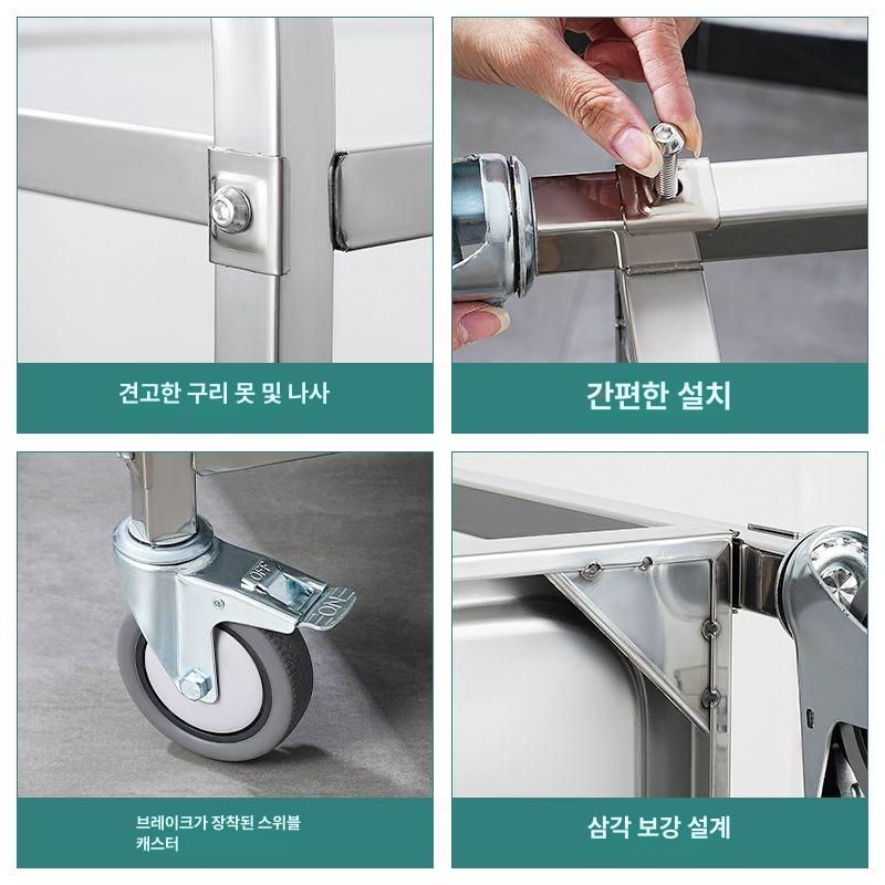 스테인리스 주방 서빙카트 웨건트롤리 고급 배식 수납 써빙카트 무빙 식당카트 - 상세 이미지 5