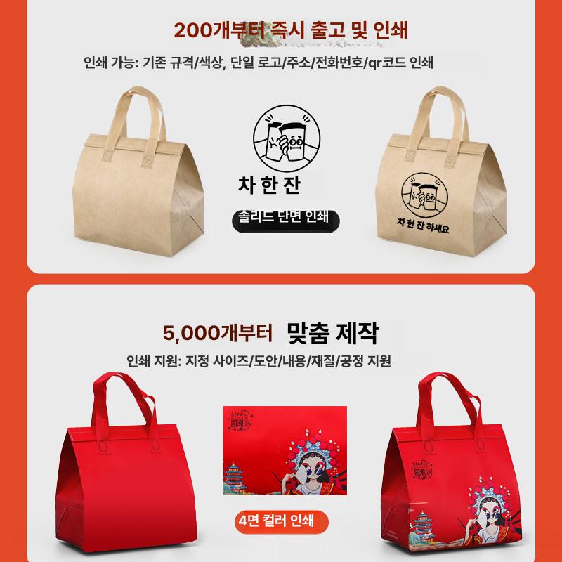 일회용 보냉백 보냉가방 손잡이 쿨러백 은박 테이크아웃 - 상세 이미지 3