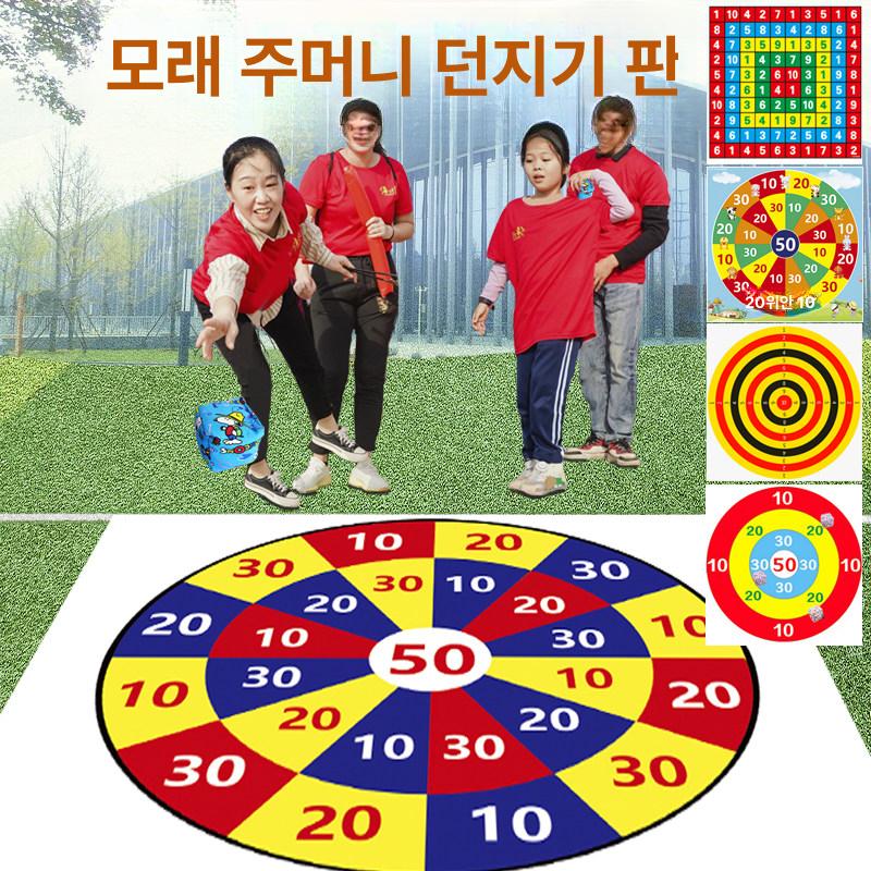 신발 던지기 점수판 과녁판 1m 신발던지기 행사 소풍 게임 - 상세 이미지 2