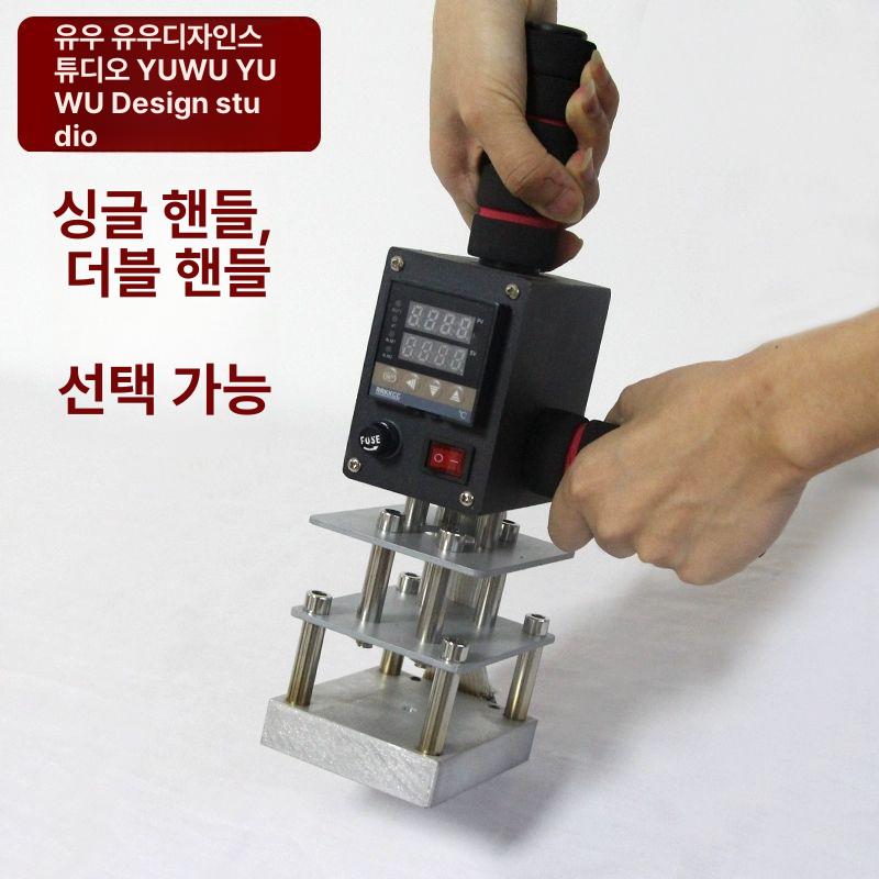 소형 인두기 가죽 전기 공예 핫 스탬프 머신 날인기 불박기 불도장 로고 각인기 - 상세 이미지 3