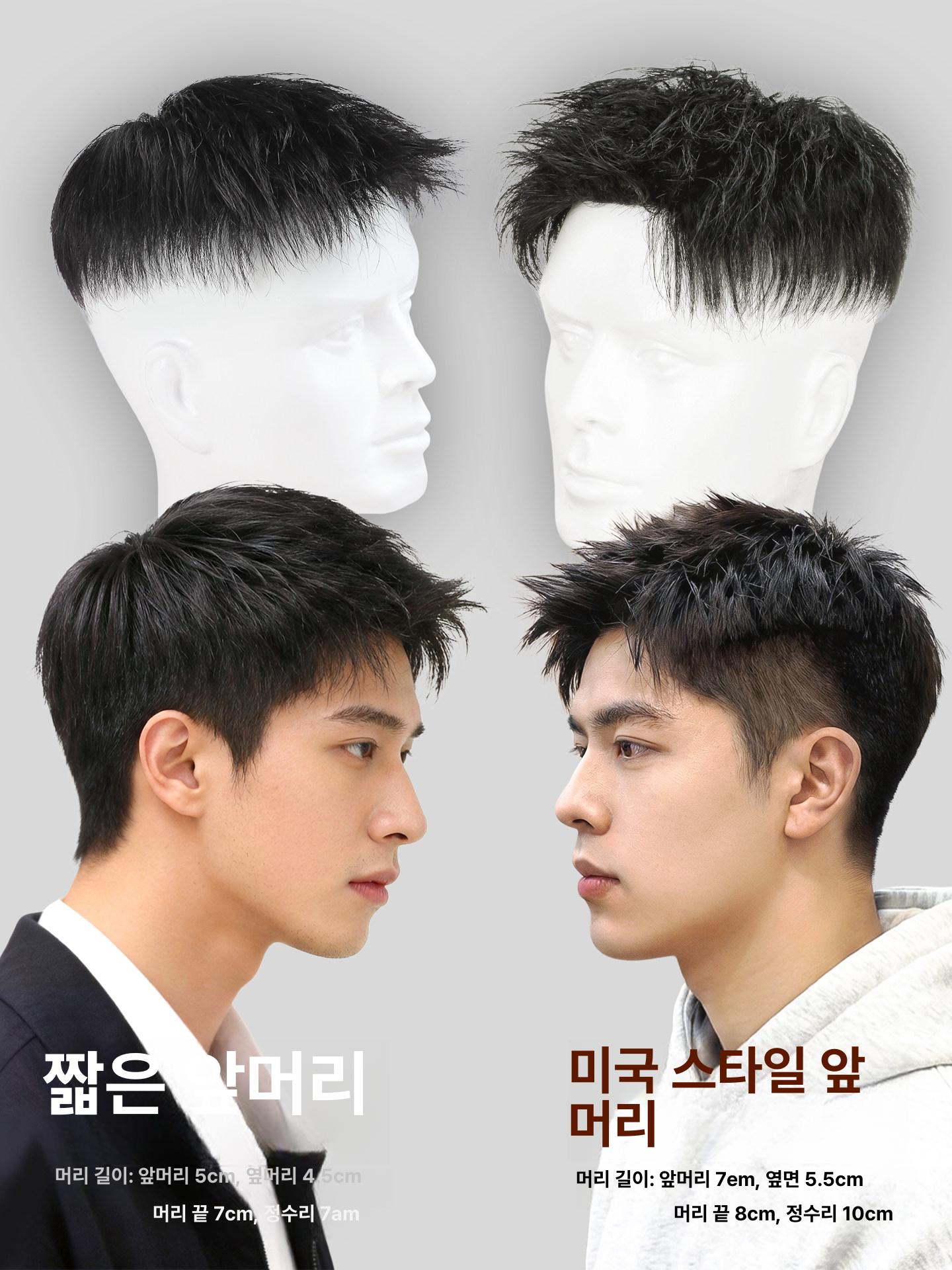 남자 앞머리 가발 엠자탈모 남자앞머리 부분 커버  - 상세 이미지 3