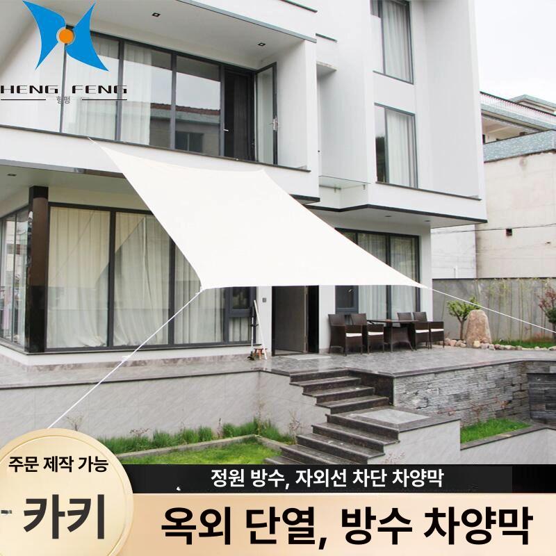 방수 옥상타프 대형 사각 차박 자외선차단 옥상그늘막 헥사 가림막 삼각 텐트 직선 - 상세 이미지 3