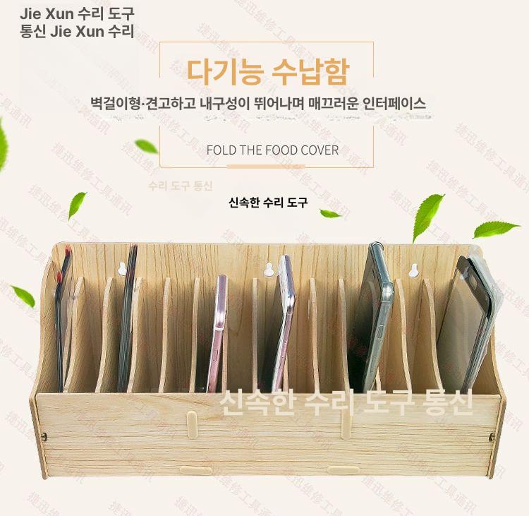 거치대 헌금봉투꽂이 아크릴 상자 전시대 기독교 헌금함 선반 목재 교회용품 헌금꽂이 - 상세 이미지 3