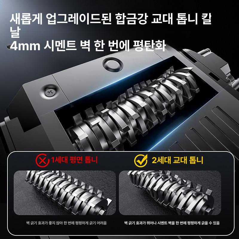 페인트 면갈이 대패기 그라인더 퍼티 평삭기 면삭기 사포 콘크리트 - 상세 이미지 4