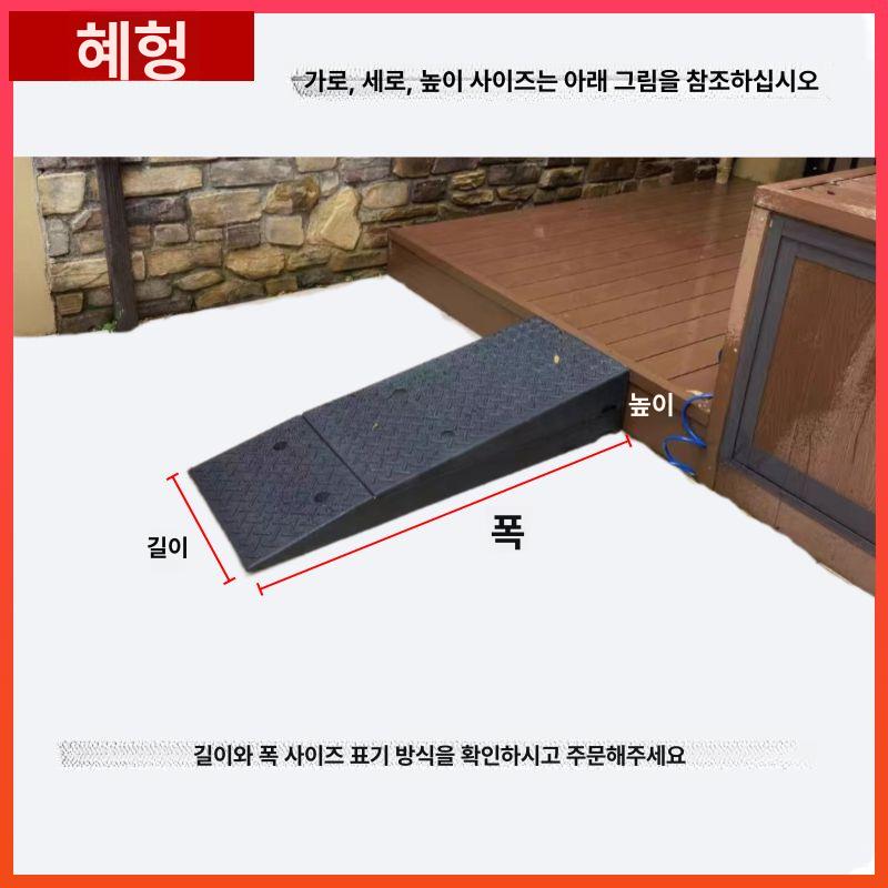경사로 패드 고무 차량 연석 오르막 오름판 주차장 슬로프 자동차 차량진입판 도로 경사 - 상세 이미지 4