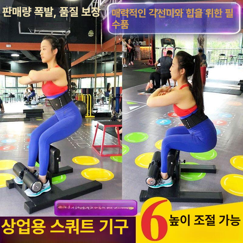 티바로우 거치대 고정 헬스장 스쿼트 홈트 받침대 웨이트 브래킷 지지 스틸 로잉 - 상세 이미지 2