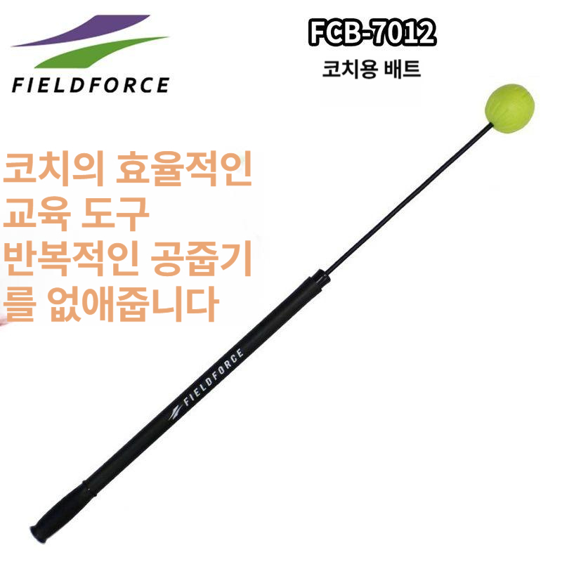 배팅기 야구스윙연습기 타격훈련 배팅연습 배트 스틱 장비 - 상세 이미지 2