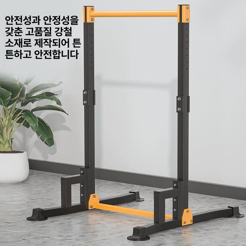 야외 철봉 이동식 홈짐 헬스 운동기구 평행봉 행바 실외용 수평바 맨몸운동 근력 높이 - 상세 이미지 5