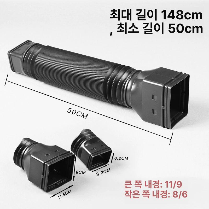 지붕물홈통 빗물배수관 처마물받이 드레인 연장관 사각 하수관 원형 우수받이 - 상세 이미지 3